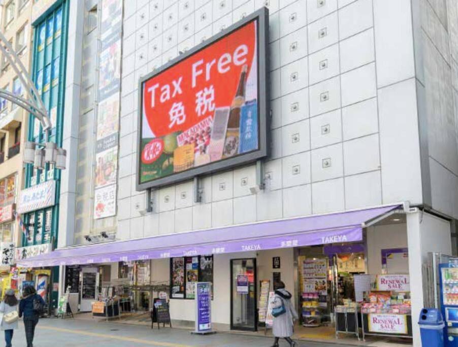 Serorin Light Aparthotel Präfektur Tokio